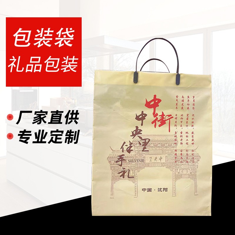手提袋包裝袋PO叉耳袋手信禮品包裝袋 廠家直供支持定制印刷logo