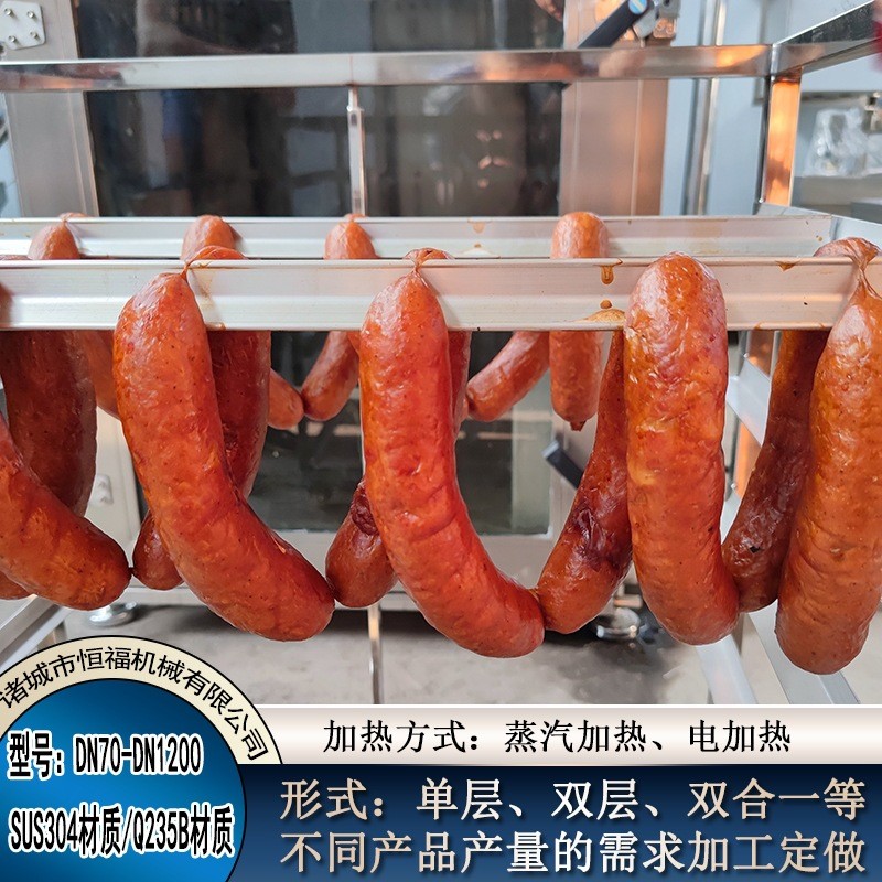 臘肉臘腸烘干煙熏機 全自動香腸液壓灌腸機 香腸肉餡小型攪拌機