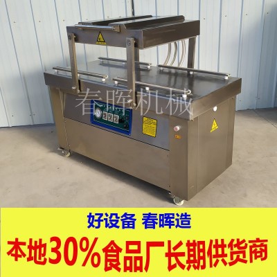 大型全自動五香花生真空包裝機 現貨600雙室巴旦木自動真空封口機