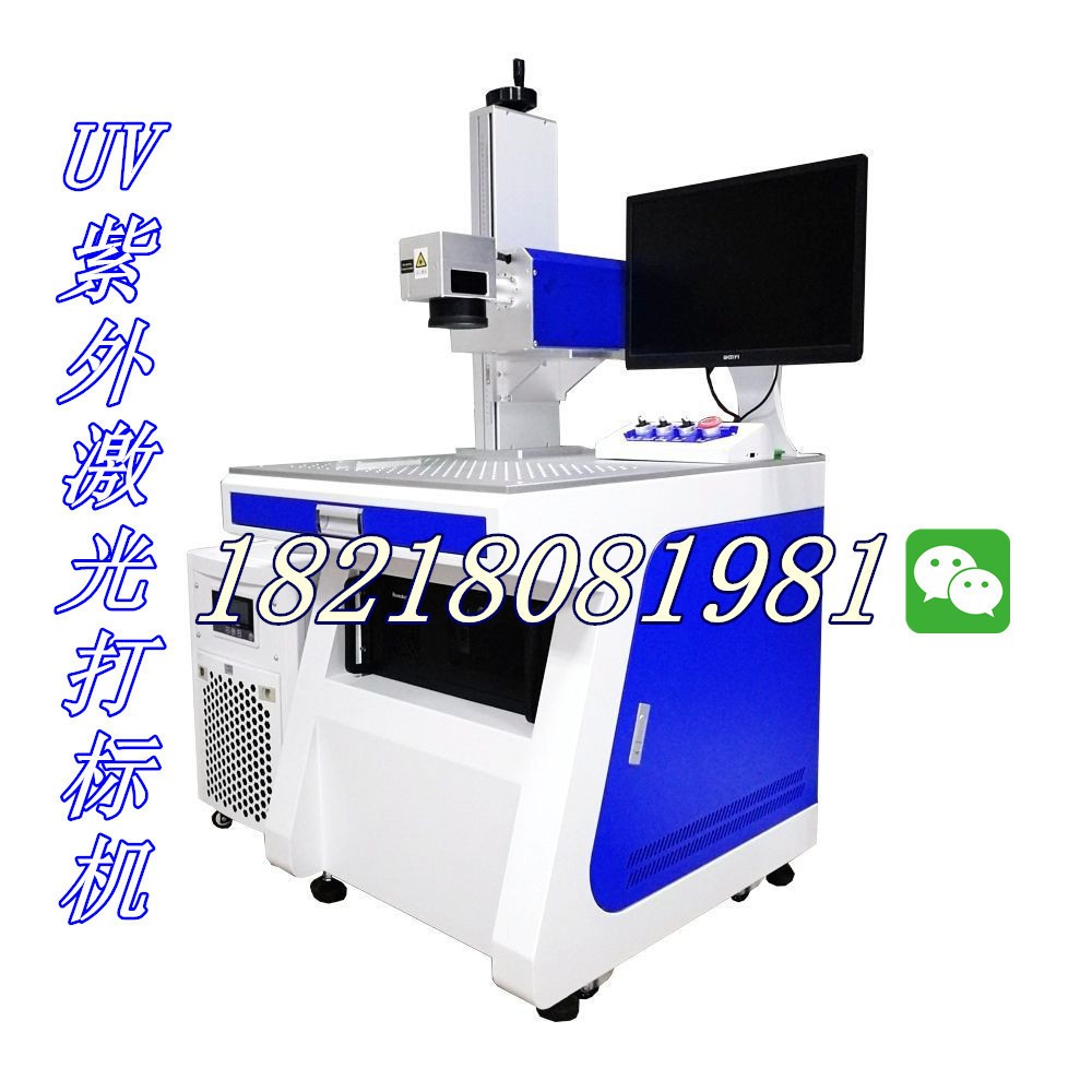 玻璃激光打標機 3D自動曲面燈泡激光打標機 紫外光源打標設備