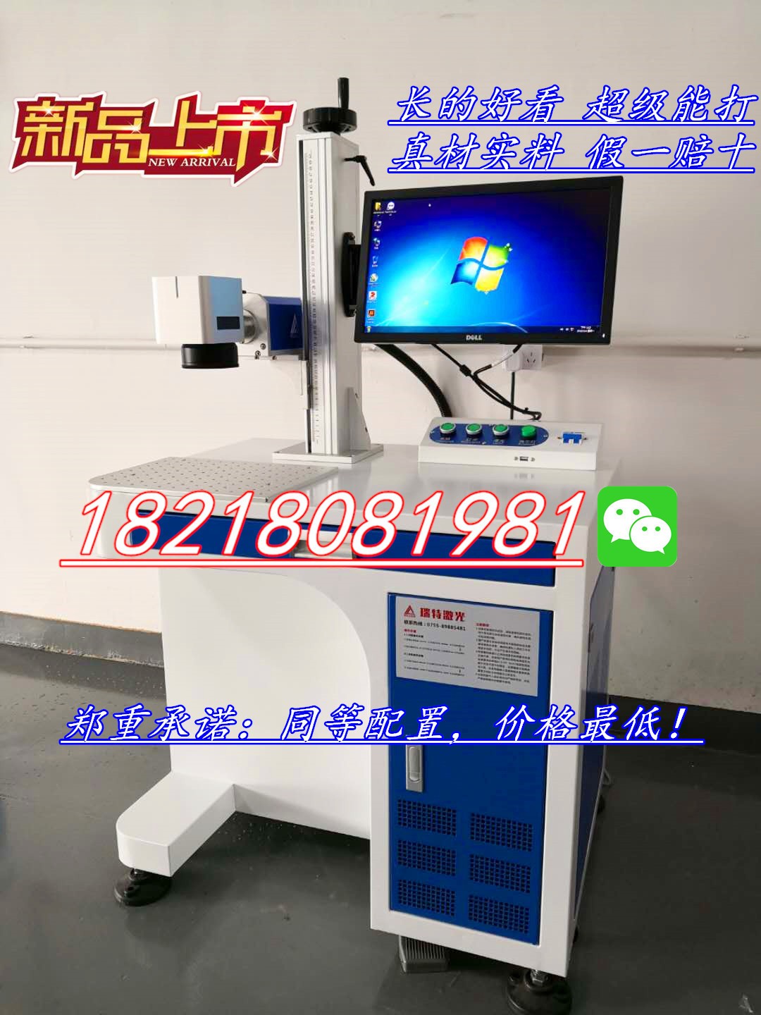 三維3D光纖激光打標機大幅面金屬雕刻機立體圖案全自動鐳雕機批發