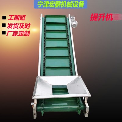 廠家皮帶輸送機(jī)提升機(jī)小型流水上料機(jī)傳送機(jī)自動(dòng)裙邊刮板輸送機(jī)