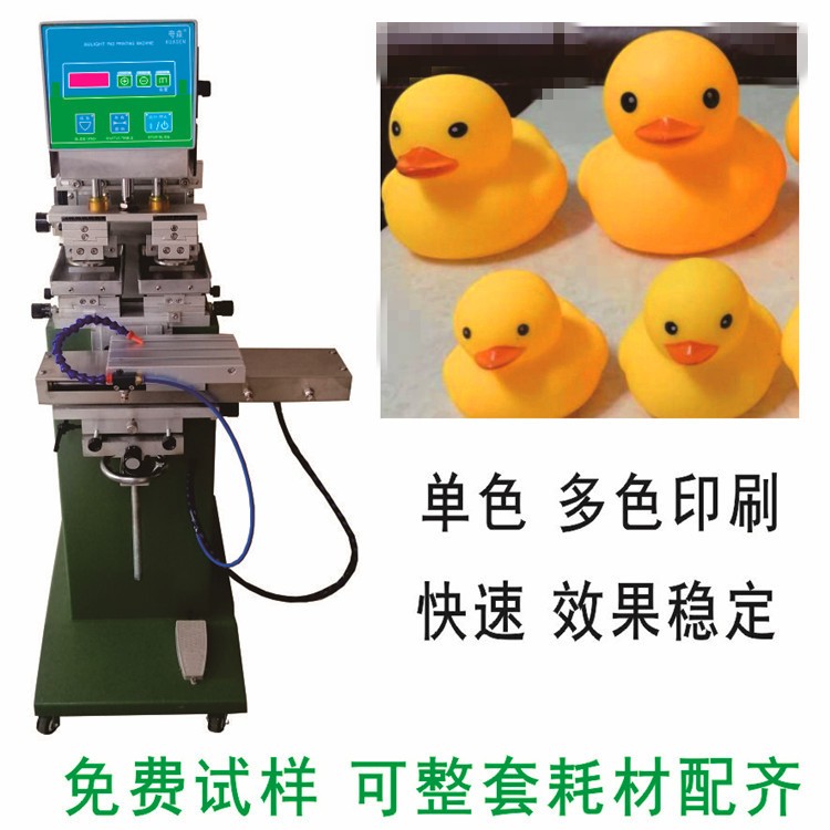 小黃鴨單雙色多色印刷專用移印機器 絲印塑料印圖案眼睛鼻子LOGO