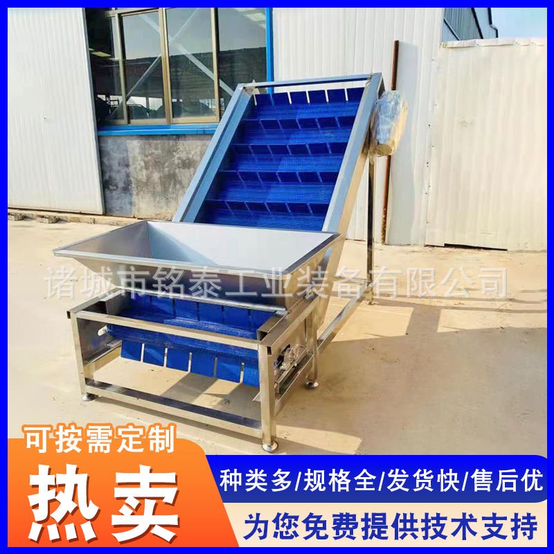 爬坡運輸不銹鋼提升機 可沖洗物料輸送運輸設備 鏈板提升機