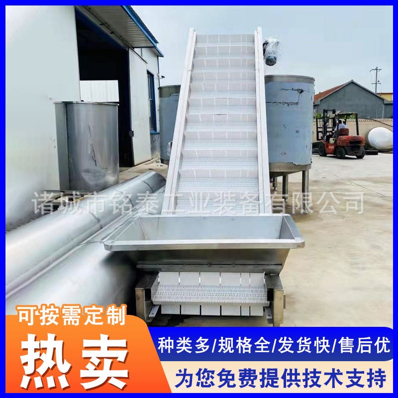 蠶豆香菇爬坡皮帶輸送機 擋板傾角提升機 食品運輸提升輸送線