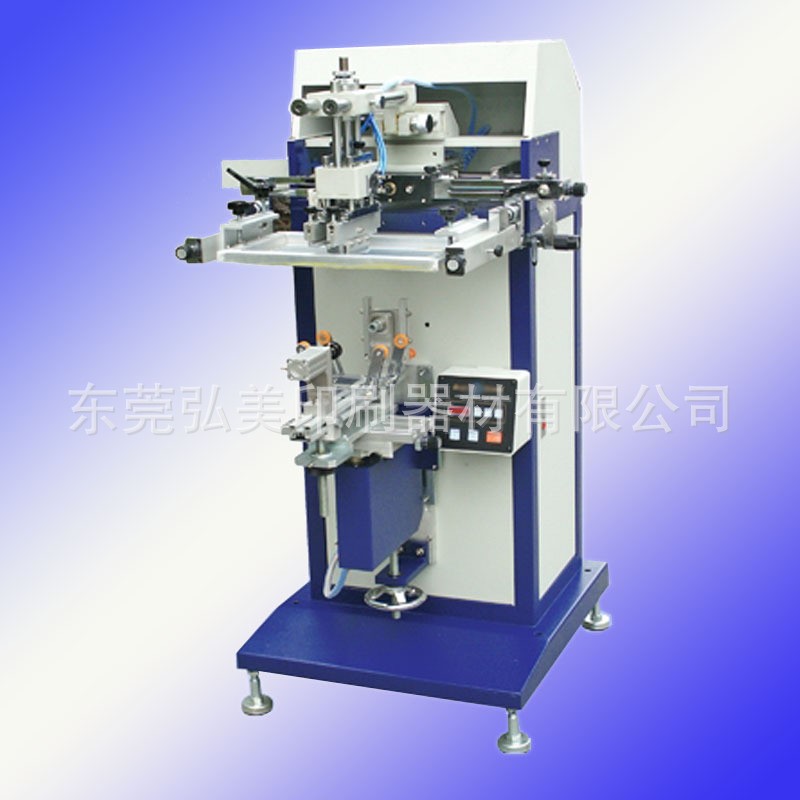 供應S-300M曲面平圓面兩用絲印機 滾印機 氣動平面絲印機