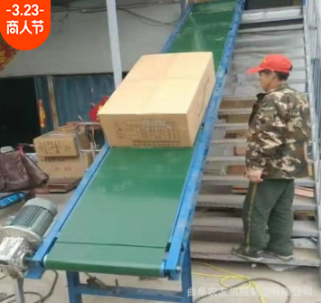 污泥皮帶輸送機木屑木片裝車斜坡皮帶機飼料裝車提升皮帶輸送機