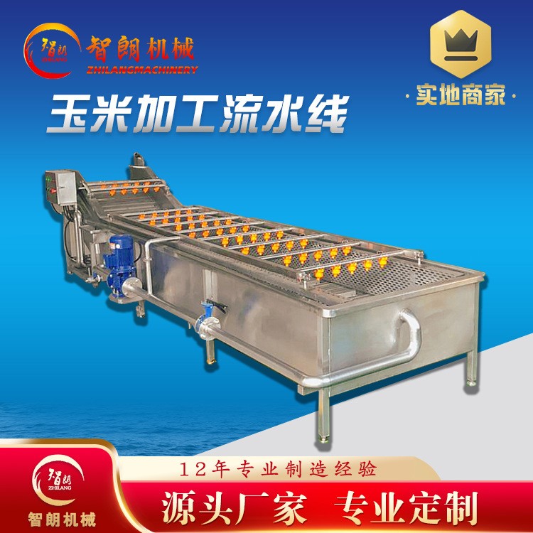 鮮食玉米加工設(shè)備 即食玉米深加工設(shè)備生產(chǎn)線 黏玉米加工流水線