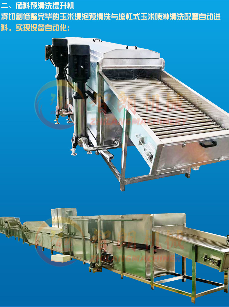 玉米加工流水線_06.jpg