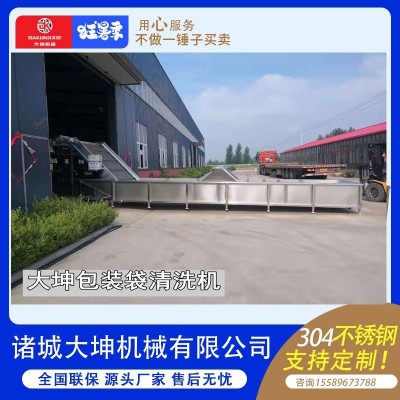 雙槽清洗洗袋機 食品外包裝清洗烘干流水線 高效去污軟包裝清洗機