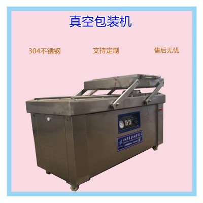 烤魚片牛肉干封口機(jī) 金針菇快速包裝設(shè)備 海鮮蔬菜封口包裝機(jī)