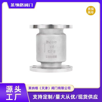 不銹鋼立式止回閥H42W-16P法蘭304止回閥升降式止逆閥單向閥批發(fā)