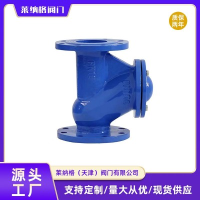 球形止回閥HQ41X-16Q球墨鑄鐵污水止回閥法蘭滑道滾球式止回閥