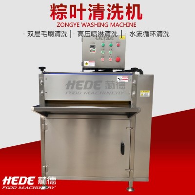 粽子生產(chǎn)全套設(shè)備 雙層粽葉清洗機(jī) 循環(huán)水薄荷葉粽葉清洗機(jī)器