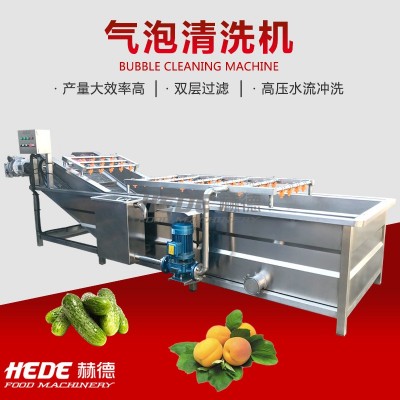 不銹鋼鮮果青梅清洗機(jī) 青梅加工成套設(shè)備 蘋果平行輥清洗機(jī)