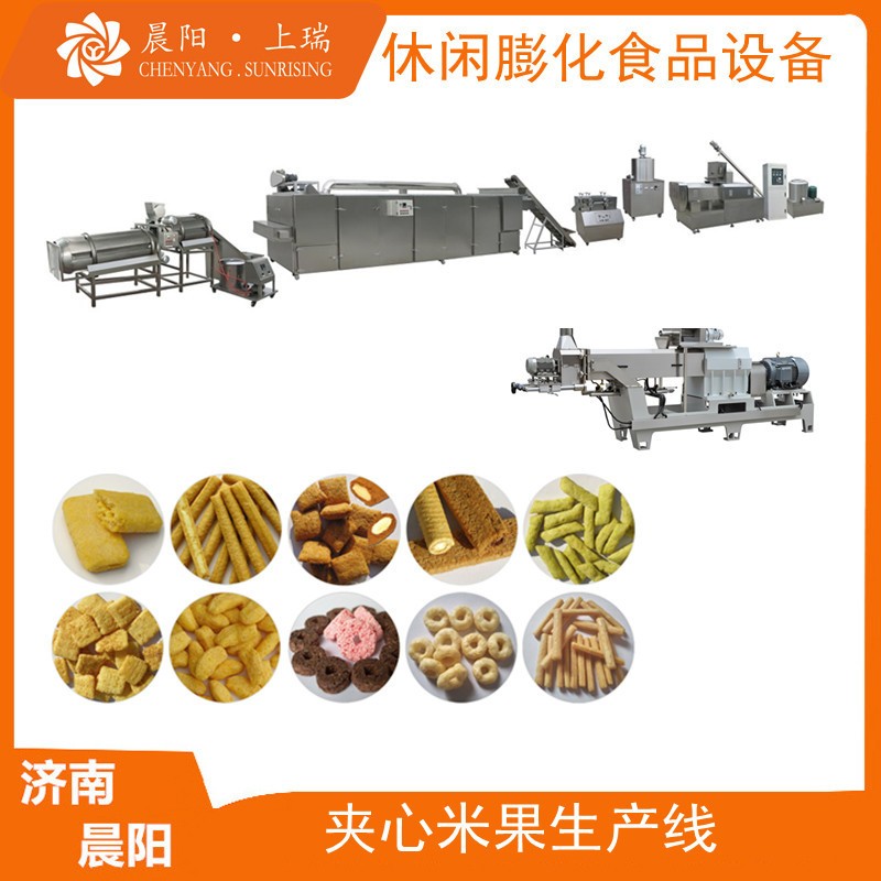 全自動(dòng)小型夾心米果生產(chǎn)線設(shè)備 夾心能量棒成型膨化機(jī)