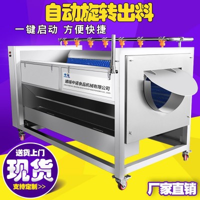 廠家生產毛刷馬鈴薯去皮清洗機 薯片加工清洗設備 荷蘭薯去皮機