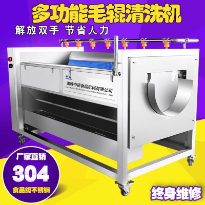 商用土豆毛輥清洗機 荔浦芋頭磨皮機 紅薯清洗去皮設備批發(fā)