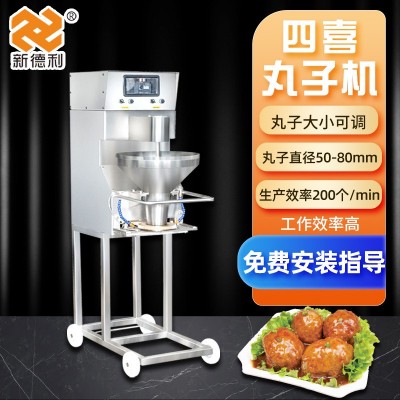 全自動(dòng)丸子成型機(jī) 雞肉丸子加工制作機(jī) 四喜丸子香菇貢丸成型機(jī)