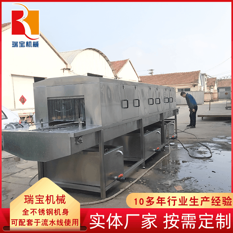 連續移動式塑料筐消毒清洗機 水循環泵高壓塑料筐清洗機