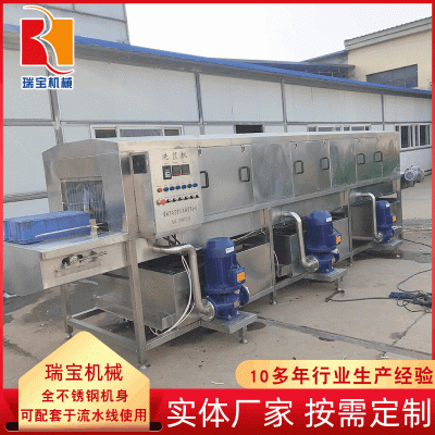 物流周轉(zhuǎn)筐清洗機(jī) 不銹鋼商用塑料筐清洗機(jī) 全自動(dòng)高壓噴淋洗筐機(jī)
