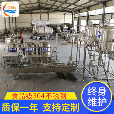 小型血豆腐生產(chǎn)線 豬血鴨血豆腐加工設備全自動血豆腐加工生產(chǎn)線