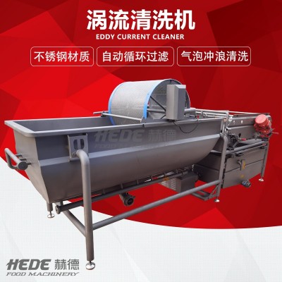 自動果蔬渦流清洗機 果蔬氣泡渦流清洗機 不銹鋼渦流清洗機