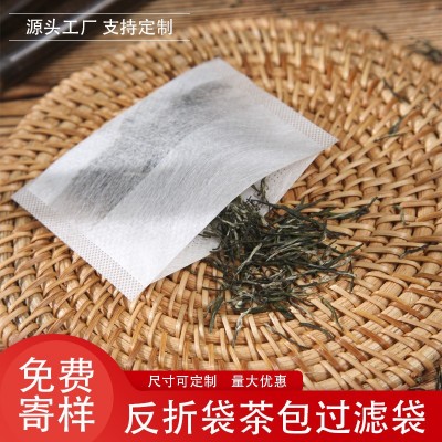 捷融PLA玉米纖維無(wú)紡布養(yǎng)生茶反折袋一次性茶包過(guò)濾袋茶葉袋
