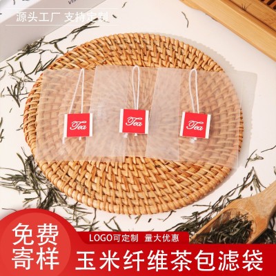 捷融PLA玉米纖維三角袋茶包材一次性茶包過(guò)濾袋花茶可降解空包袋