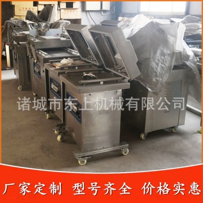 400單室真空包裝機(jī) 狗糧貓糧雙室700真空包裝設(shè)備 臘肉真空包裝機(jī)