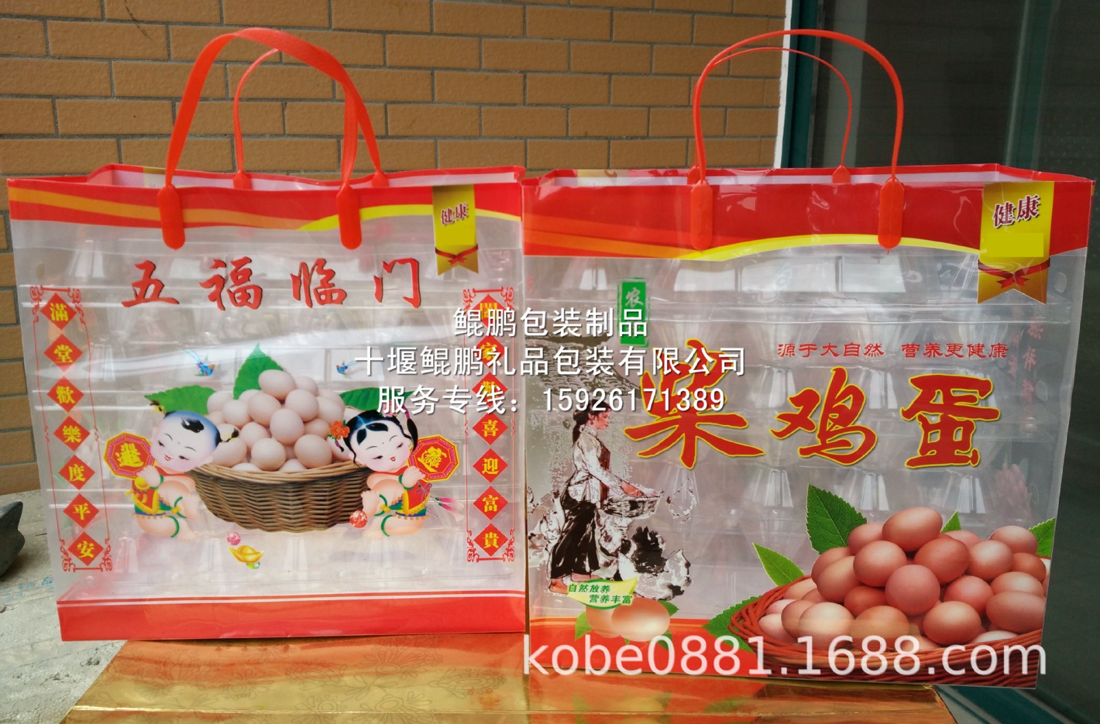 雞蛋手提袋60枚48枚PP蛋托透明雞蛋手提袋禮品包裝袋柴雞蛋塑料袋