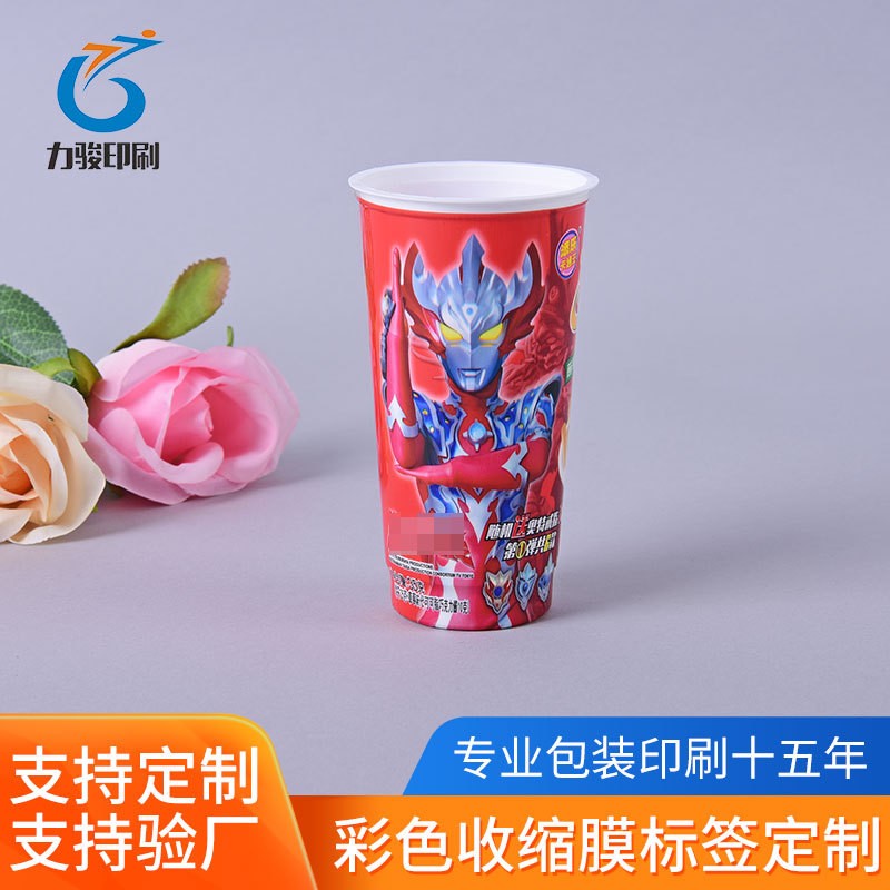 PVC收縮膜背膠標簽朱古杯收縮膜標批發開心蛋標簽熱熔膠標簽