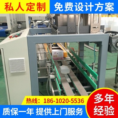 落差裝箱機 袋裝產品裝箱機 桶裝產品裝箱機