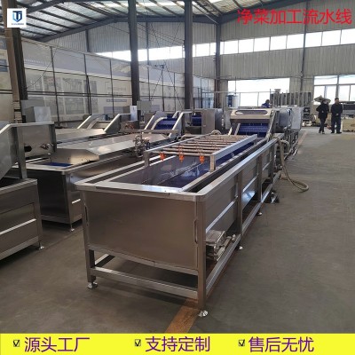 蔬菜氣泡清洗機(jī) 多功能醬腌菜脫鹽機(jī) 酸菜噴淋清洗機(jī)器