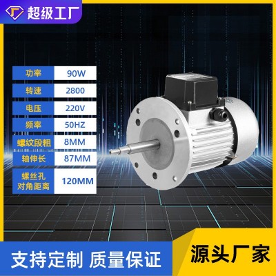 YY5612微型90W熱收縮機/烘箱長軸循環風機電機單相電機鼎益