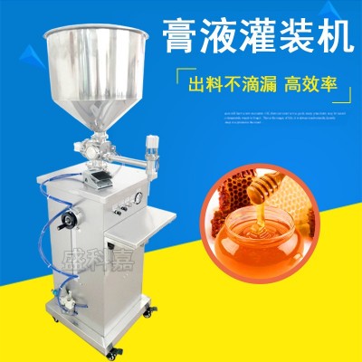 立式半自動膏液兩用灌裝機護膚霜灌裝潤膚乳定量灌裝粉底液灌裝機
