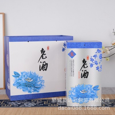 廠家批發彩印燙金白酒包裝盒金卡紙酒盒白卡紙禮盒裱裝整套包裝