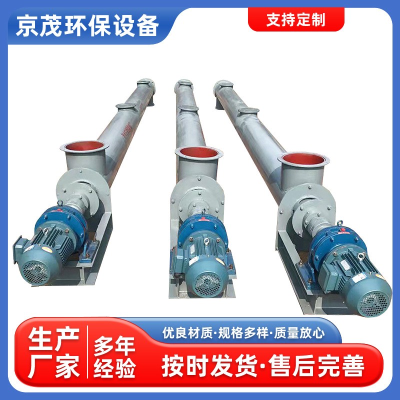 螺旋輸送機粉煤灰顆粒管式蛟龍提升機絞龍上料機水泥螺旋輸送機