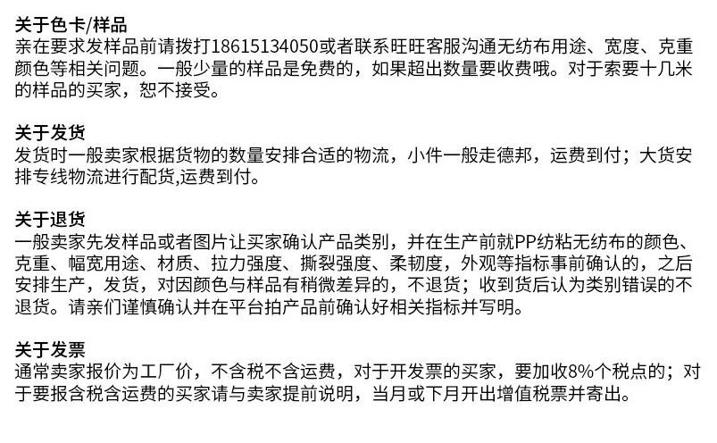 微信截圖_20191216161045