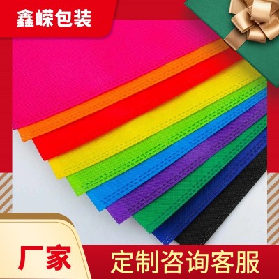 廠家生產(chǎn)pp紡粘無紡布聚丙烯丙綸外貿(mào)包裝材料包裝袋無紡布批發(fā)