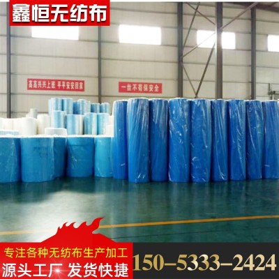 廠(chǎng)家供應(yīng)PP紡粘無(wú)紡布 口罩布一次性帽子鞋套用丙綸紡粘無(wú)紡布