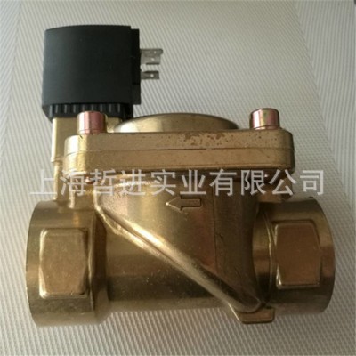 BONDON電磁閥2252020-14.1230蒸汽閥 批發