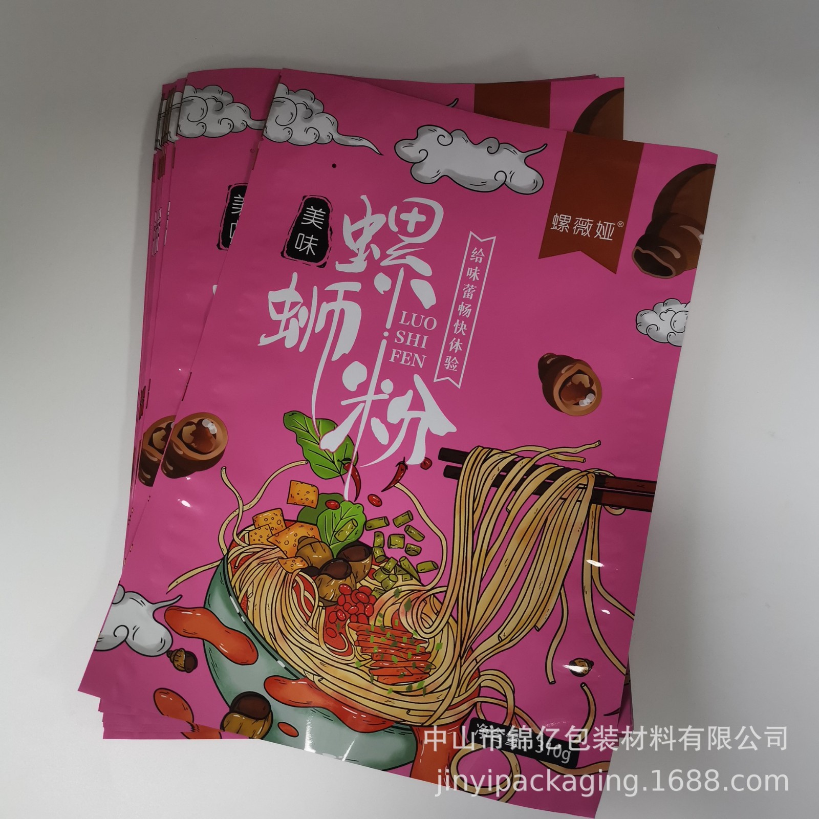 批發彩色鋁箔包裝袋黑色自封袋咖啡豆茶葉食品包裝袋自立密封袋子
