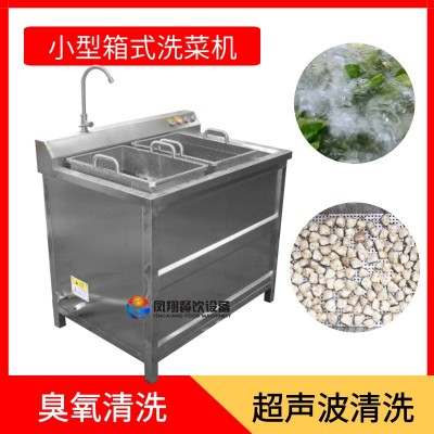 工廠直銷 超聲波洗菜機 氣泡清洗機李子藍莓辣椒商用超聲波清洗機