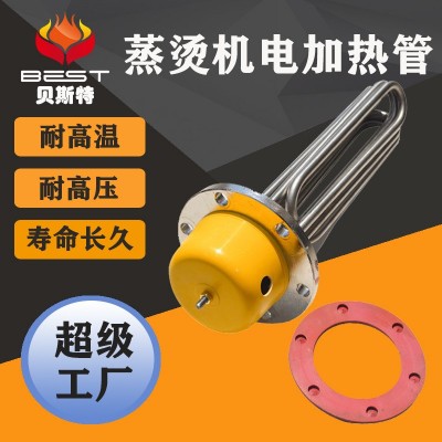 貝斯特蒸燙機(jī)加熱管電鍋爐發(fā)熱管140蒸汽鍋爐380V12KW法 蘭電熱棒