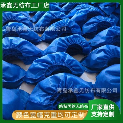 一次性無紡布鞋套寶石藍加厚防塵鞋套 機房無塵車間廚房用腳套
