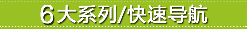 導(dǎo)航欄_01.jpg