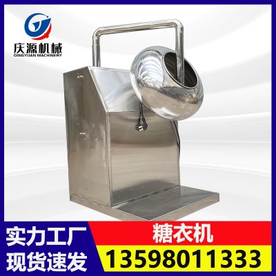 不銹鋼包衣鍋 糖果表面裹衣機 化工干粉制粒機 帶熱風烘干糖衣機