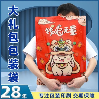 食品包裝袋空袋子巨型零食大禮包塑料包裝袋食品三邊封自立 袋批發(fā)
