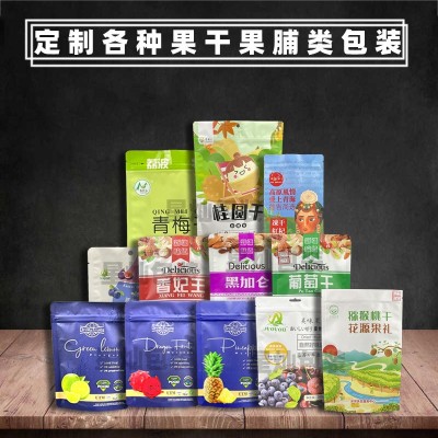 廠家八邊封塑料食品包裝真空鋁箔自立自封零食袋牛皮紙袋彩印PBAT